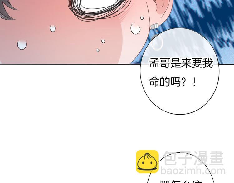 第59话 我们的梦想24