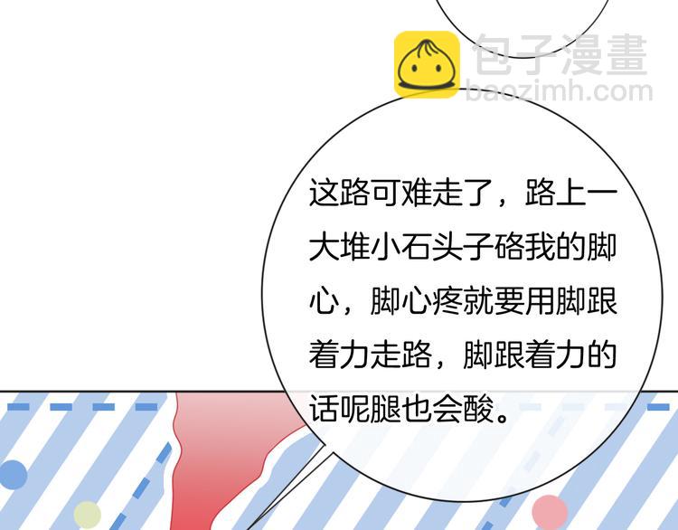 第59话 我们的梦想26