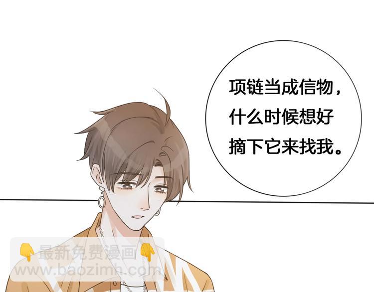 第59话 我们的梦想31