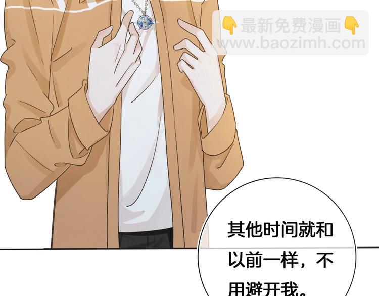 第59话 我们的梦想32