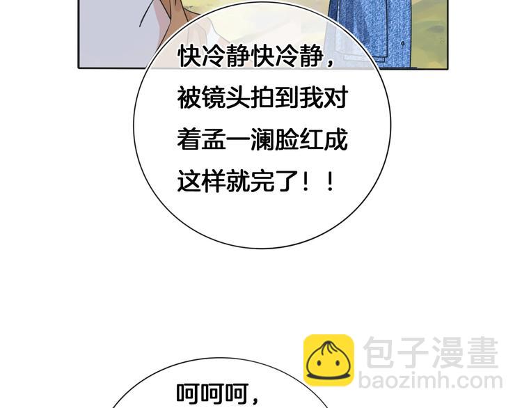 第59话 我们的梦想37