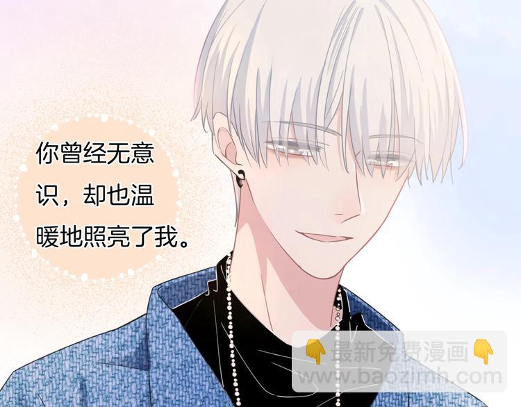 第59话 我们的梦想4