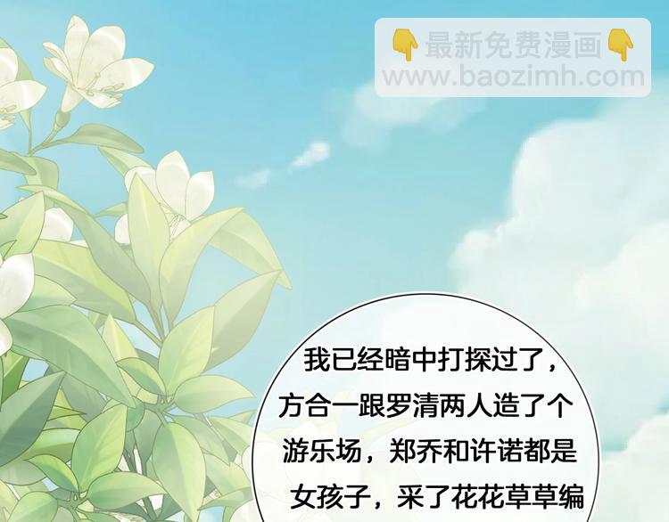 第59话 我们的梦想40