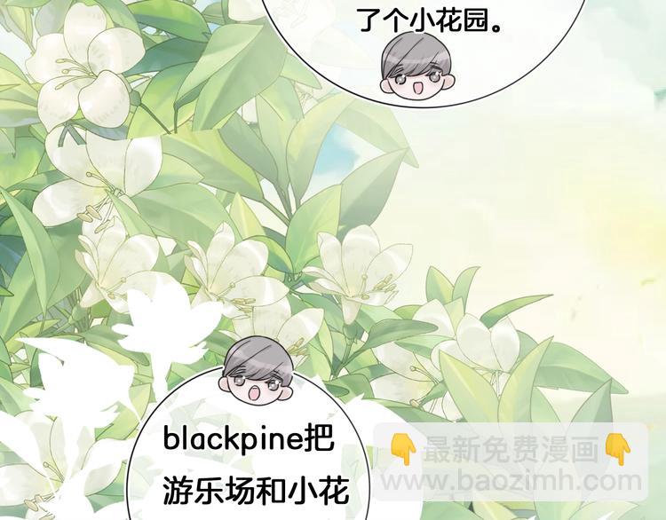 第59话 我们的梦想41