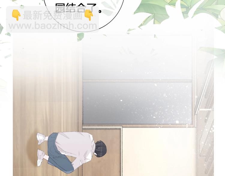 第59话 我们的梦想42