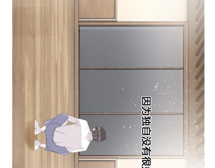 第59话 我们的梦想43
