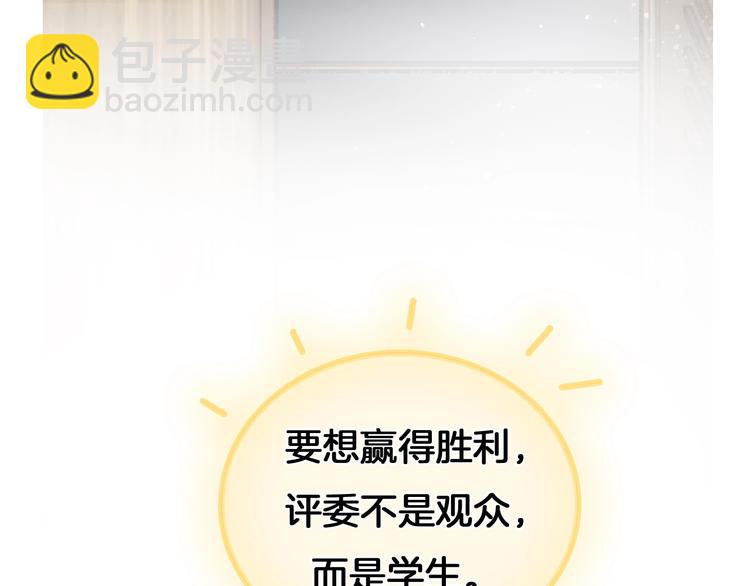 第59话 我们的梦想50