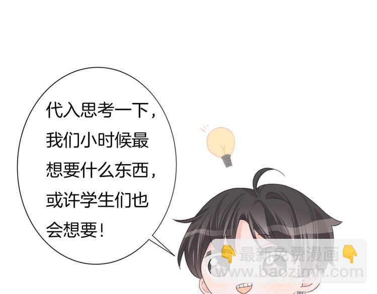 第59话 我们的梦想53