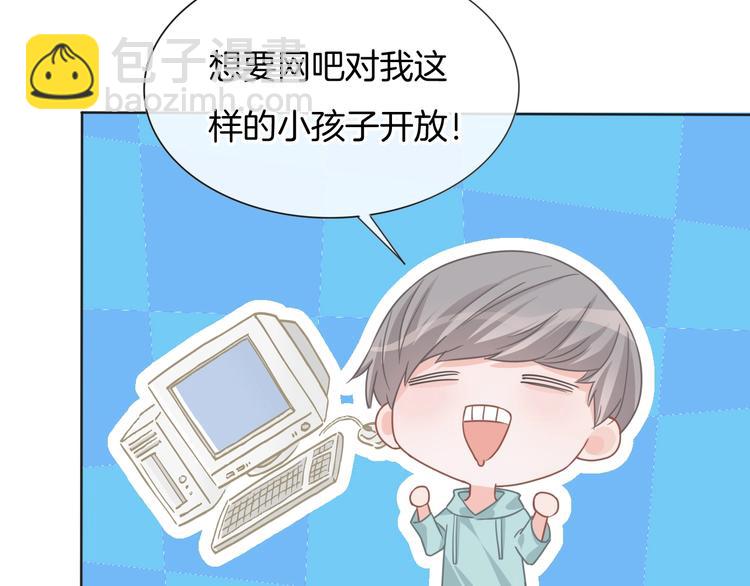 第59话 我们的梦想56