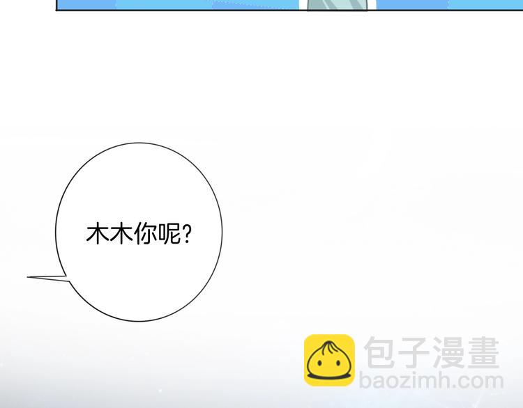 第59话 我们的梦想57