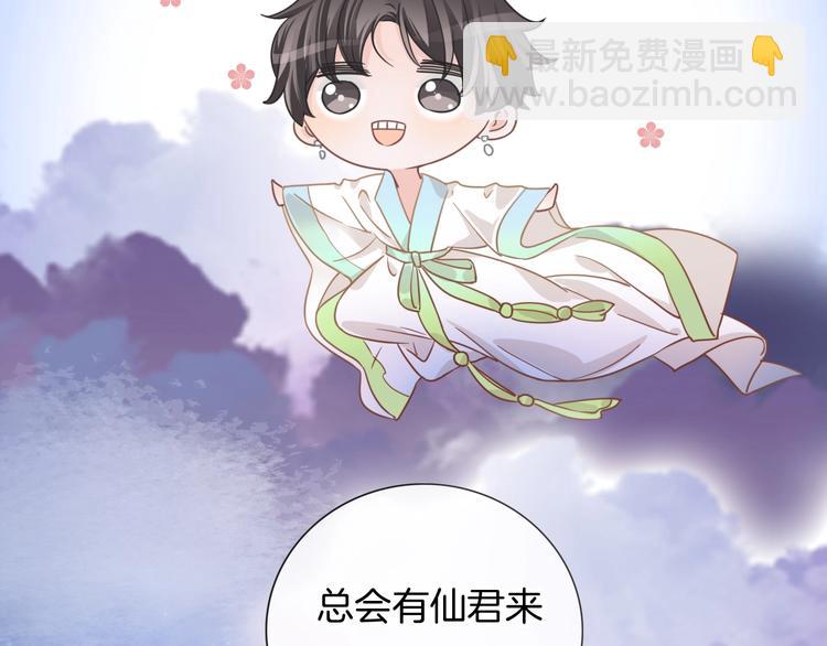 第59话 我们的梦想59