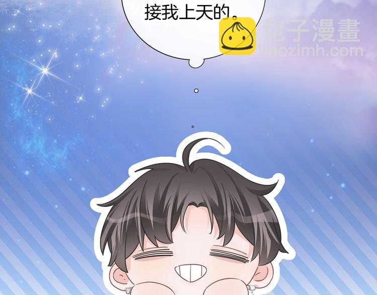 第59话 我们的梦想60