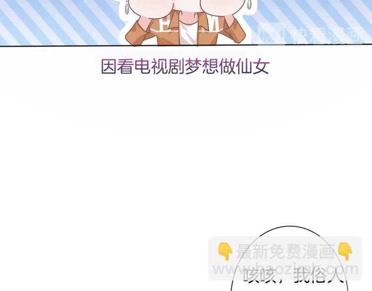 第59话 我们的梦想61