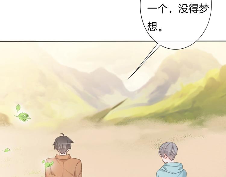 第59话 我们的梦想62