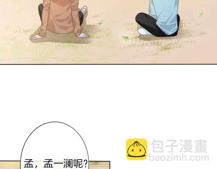 第59话 我们的梦想63