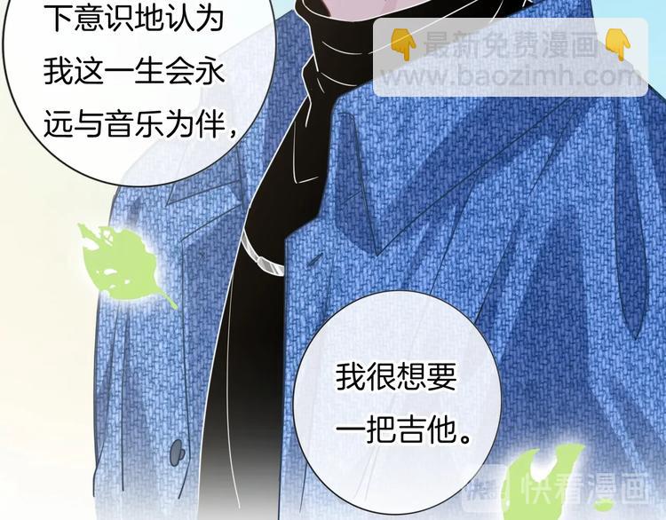第59话 我们的梦想69