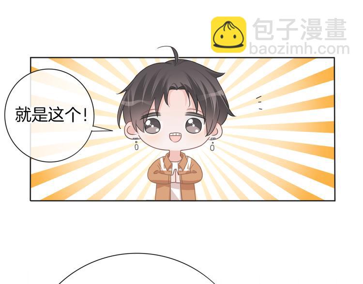 第59话 我们的梦想71