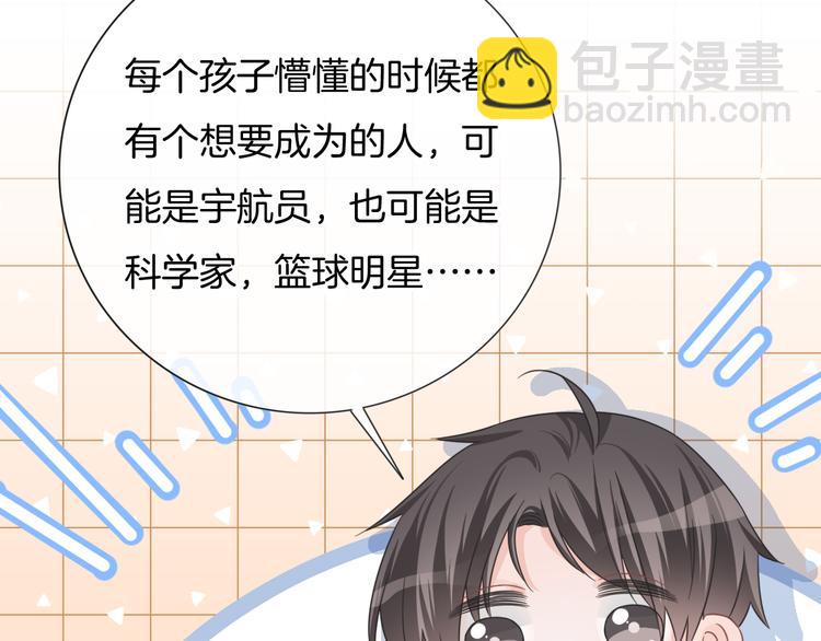 第59话 我们的梦想72