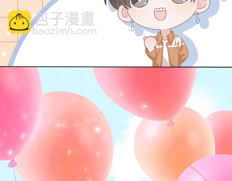 第59话 我们的梦想73