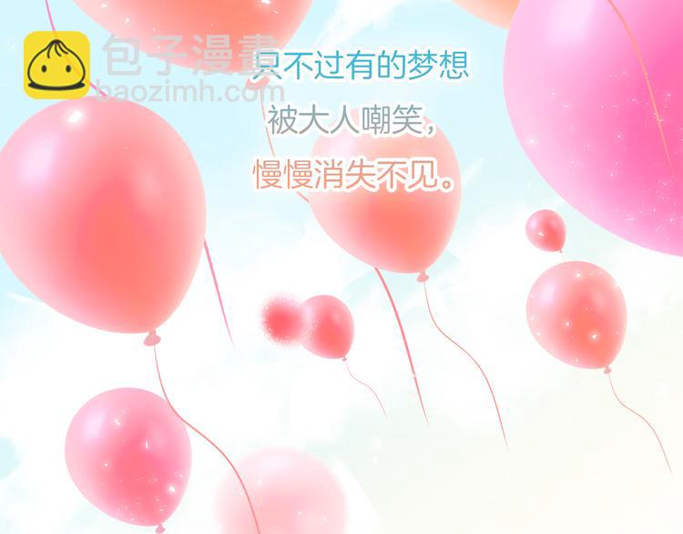 第59话 我们的梦想74