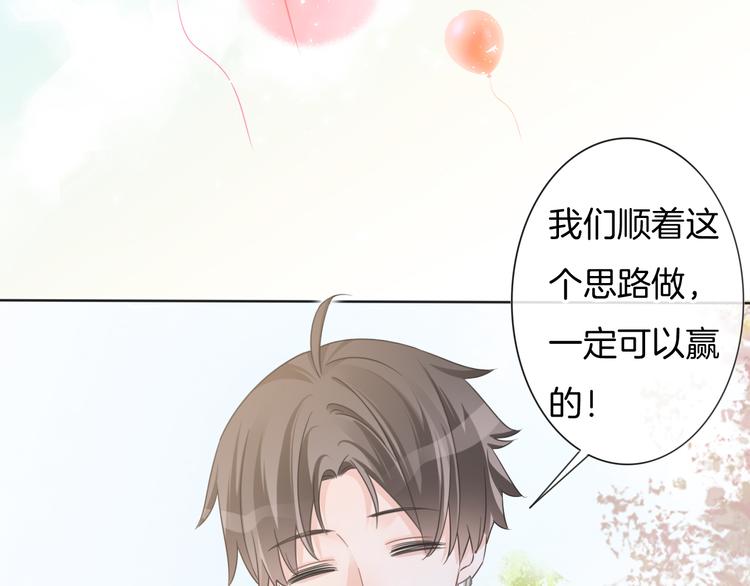 第59话 我们的梦想75