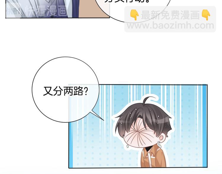 第59话 我们的梦想78