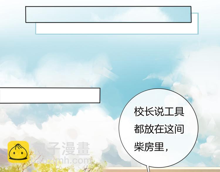 第59话 我们的梦想79