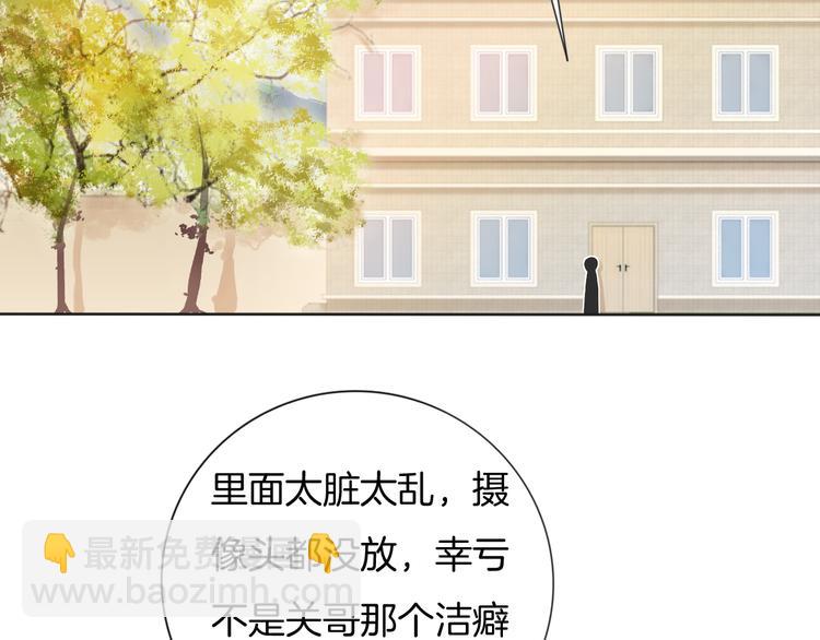 第59话 我们的梦想80