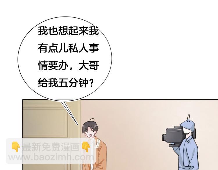 第59话 我们的梦想86