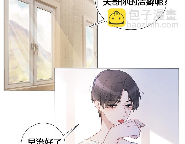 第59话 我们的梦想88