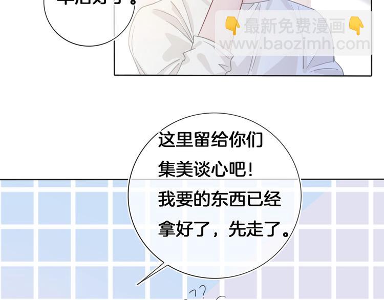 第59话 我们的梦想89