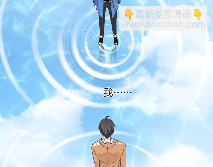 第59话 我们的梦想9