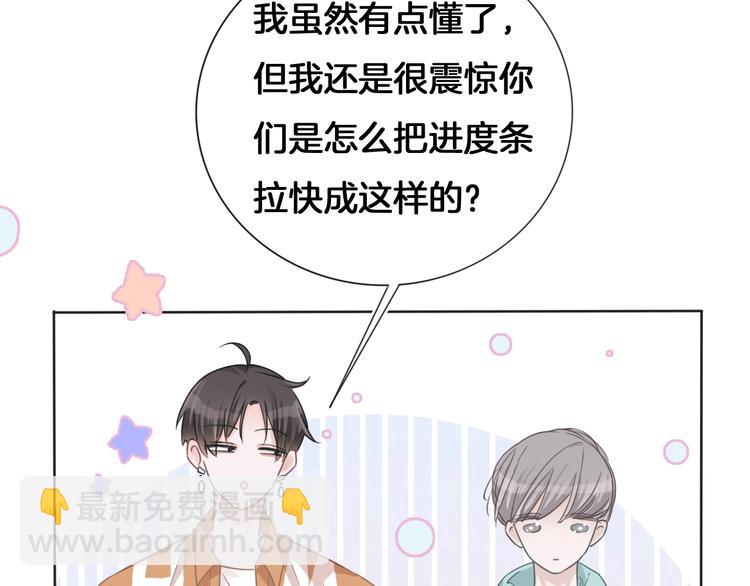 第59话 我们的梦想91