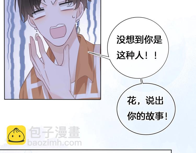 第59话 我们的梦想94