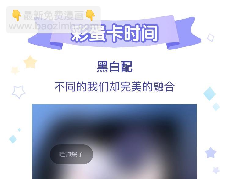 第59话 我们的梦想97