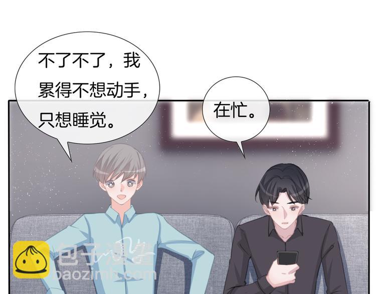 第72话 我们永远在一起101