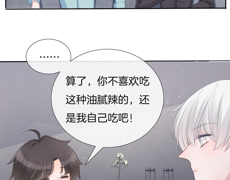 第72话 我们永远在一起102