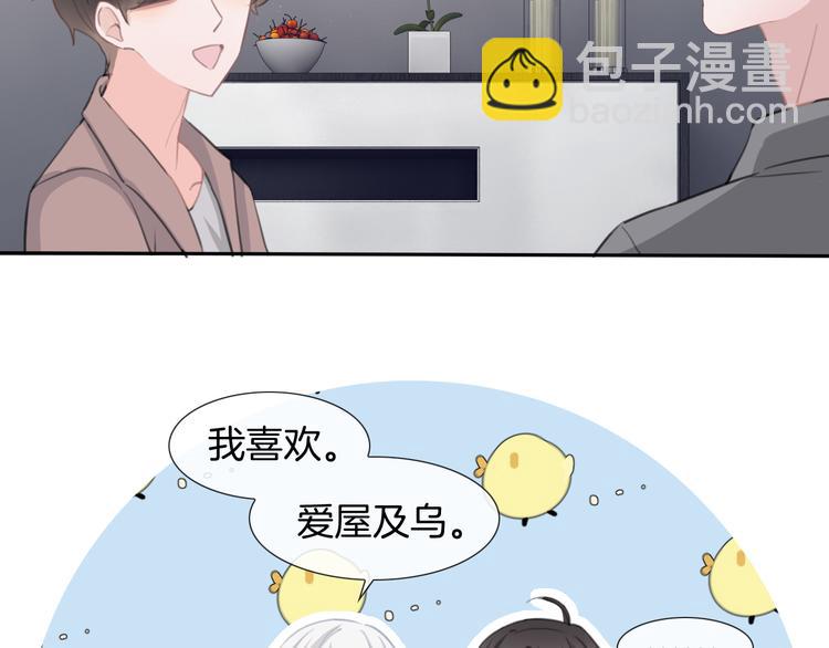 第72话 我们永远在一起107
