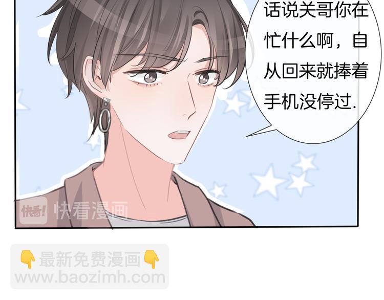 第72话 我们永远在一起109