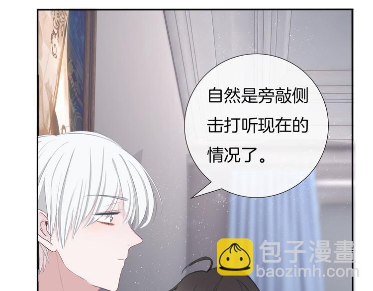 第72话 我们永远在一起110