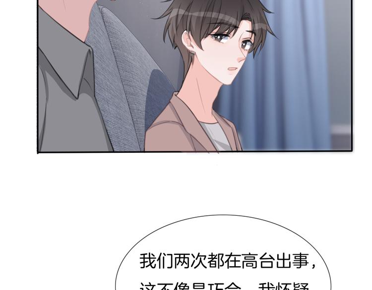 第72话 我们永远在一起111