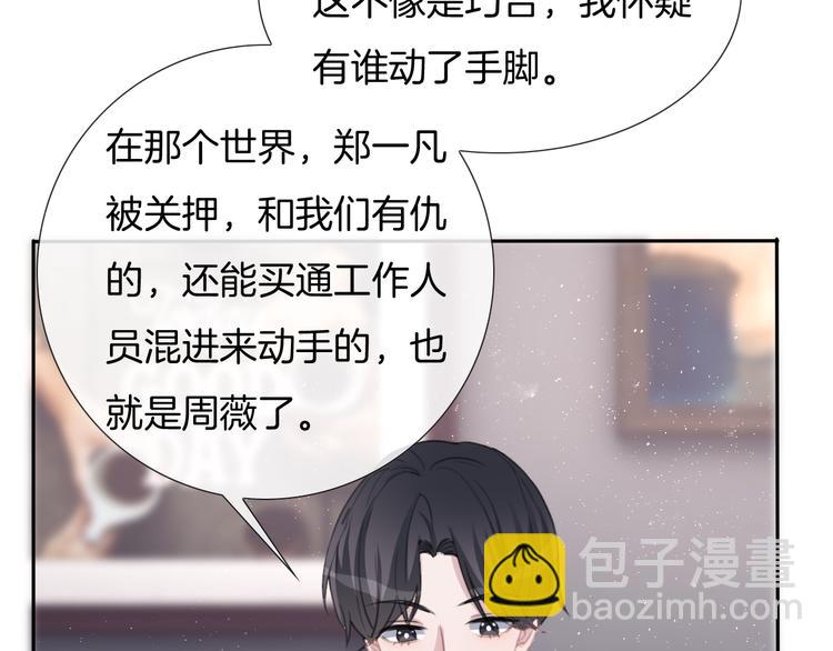 第72话 我们永远在一起112