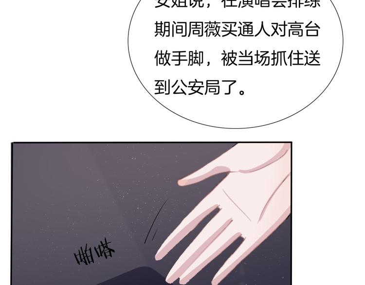 第72话 我们永远在一起114