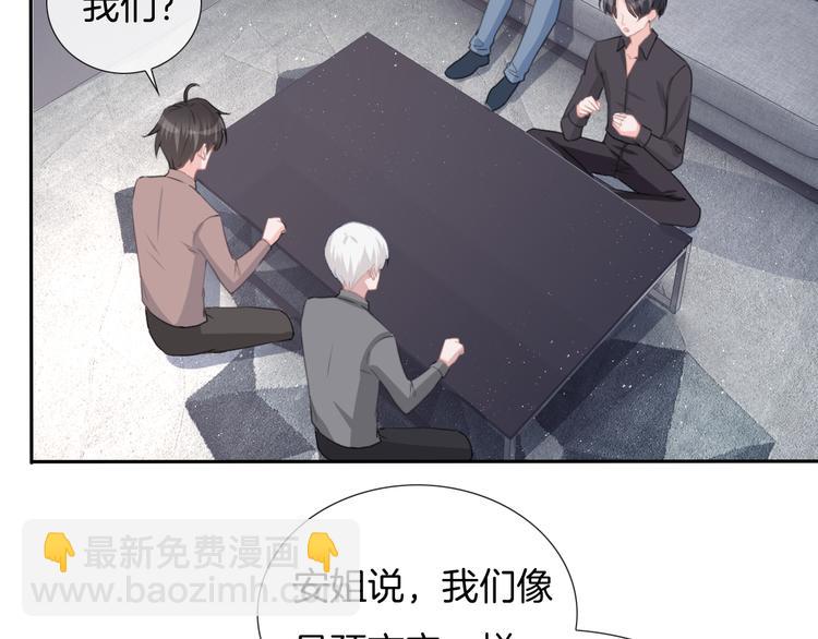 第72话 我们永远在一起116