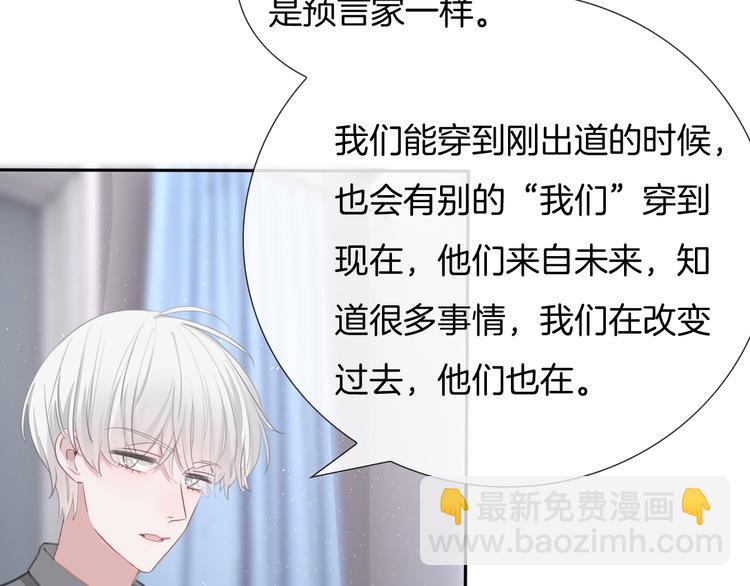 第72话 我们永远在一起117