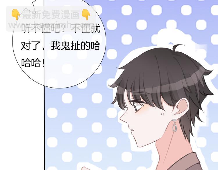 第72话 我们永远在一起119