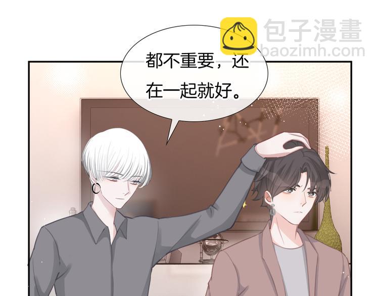 第72话 我们永远在一起122