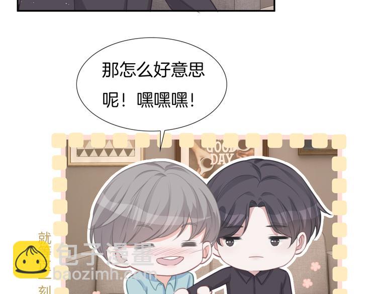 第72话 我们永远在一起125