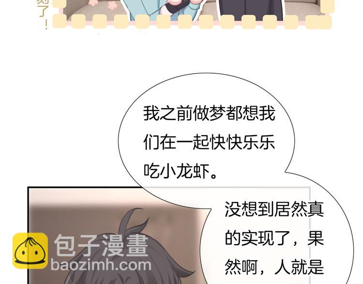 第72话 我们永远在一起126