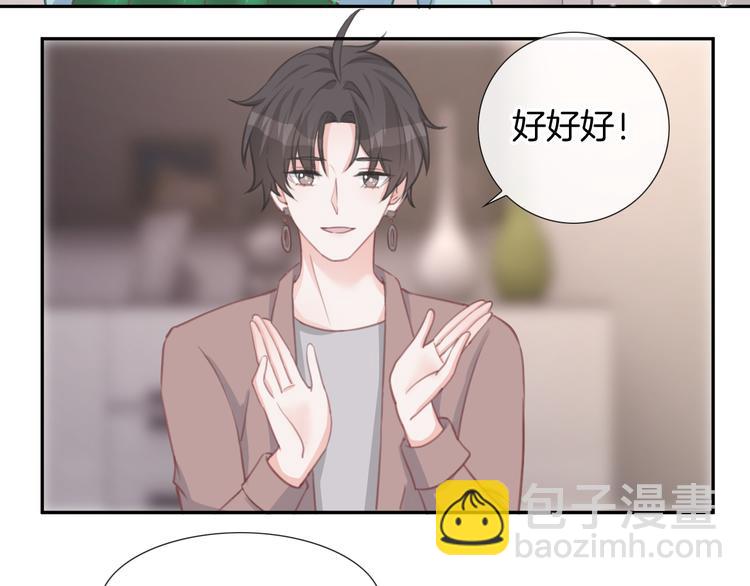 第72话 我们永远在一起130